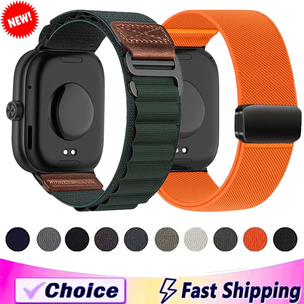 Bracelet en nylon pour Redmi W - Parachute Strap Elastic avis et prix